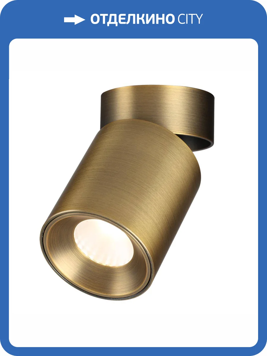 Светильник светодиодный потолочный Odeon Light Hightech 7131/7CL фото 5