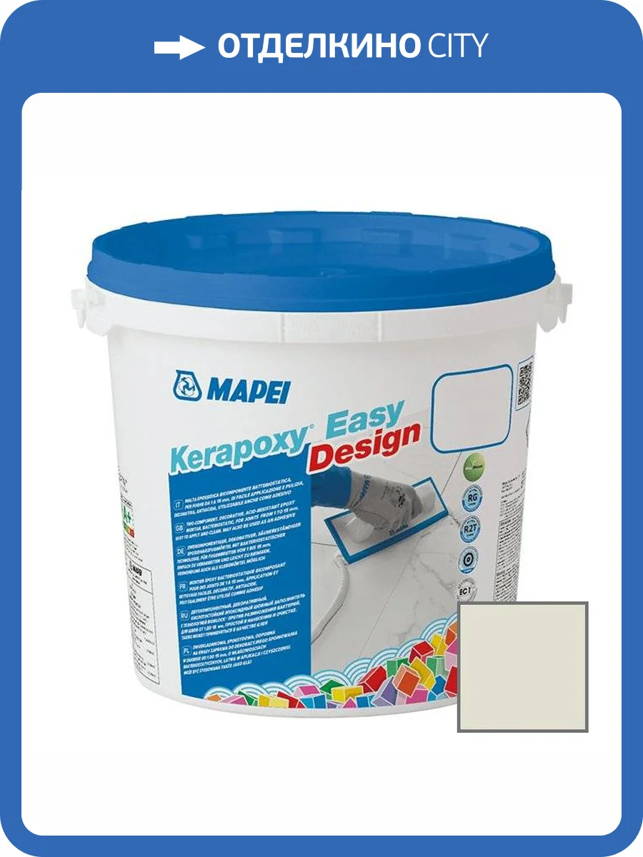 Затирка эпоксидная Mapei Kerapoxy Easy Design № 0700 Бесцветный 3 кг фото 2