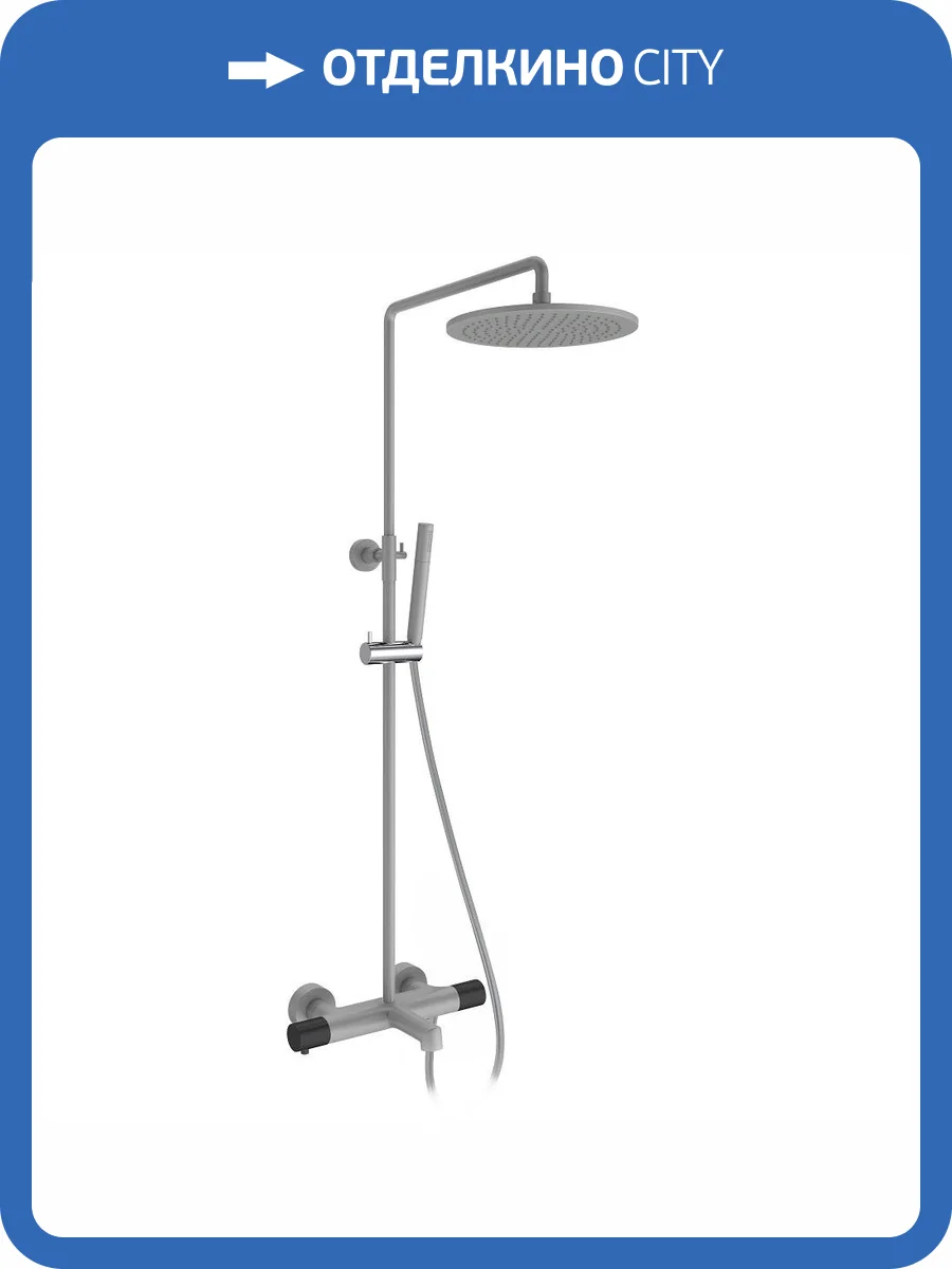 Душевая стойка AltroBagno Intento 030421 GrNe, с термостатом фото 2