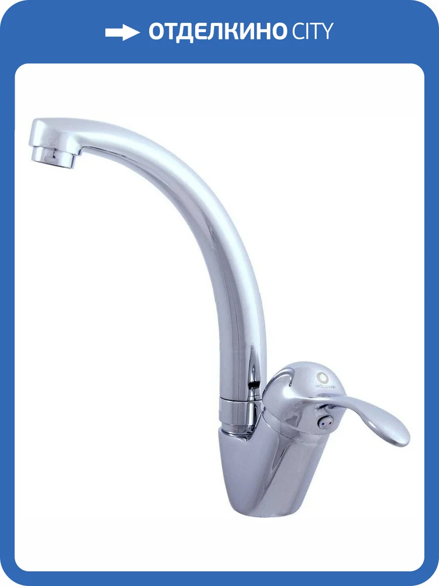 Смеситель для кухни Rav Slezak Labe L006.5/2 хром фото 3