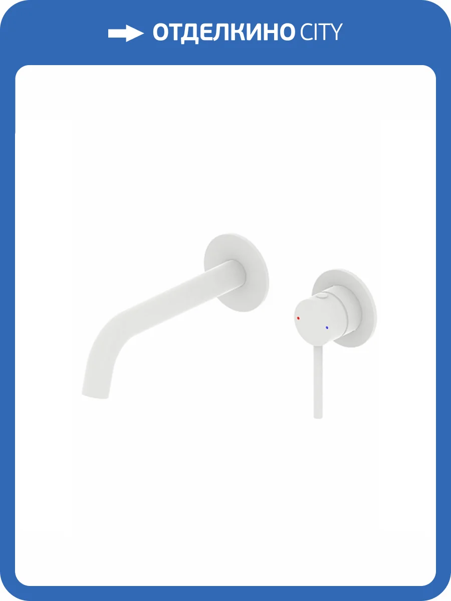 Смеситель для раковины Wonzon & Woghand Stick WW-88869017-MW встраиваемый, белый матовый фото 3