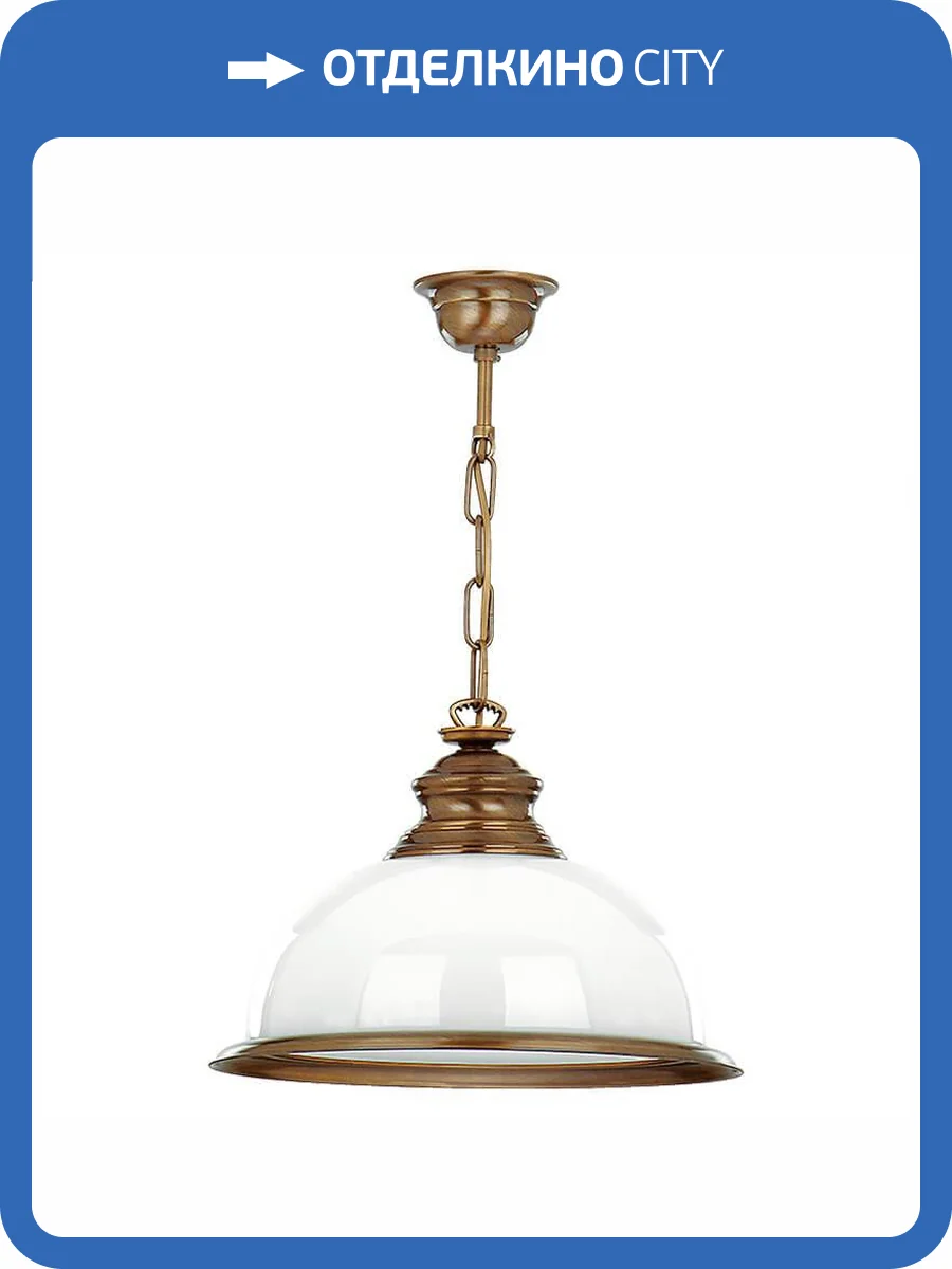 Подвесной светильник Kutek Lido LID-ZW-1 (P) фото 3