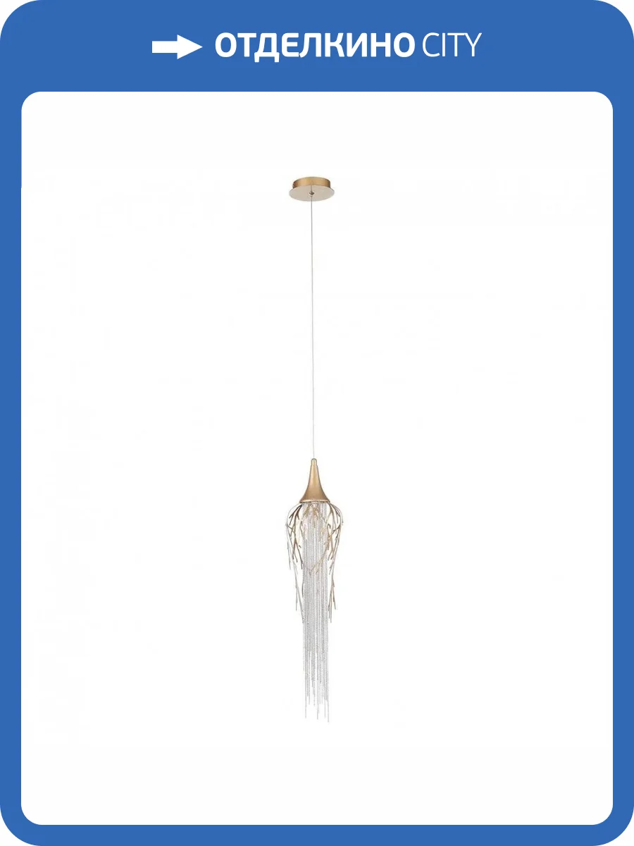 Подвесной светодиодный светильник ST Luce Popul SL1116.203.01 фото 3