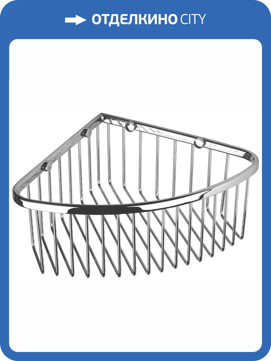 Полка Bemeta Cytro 146208312 для душа, угловая фото 3