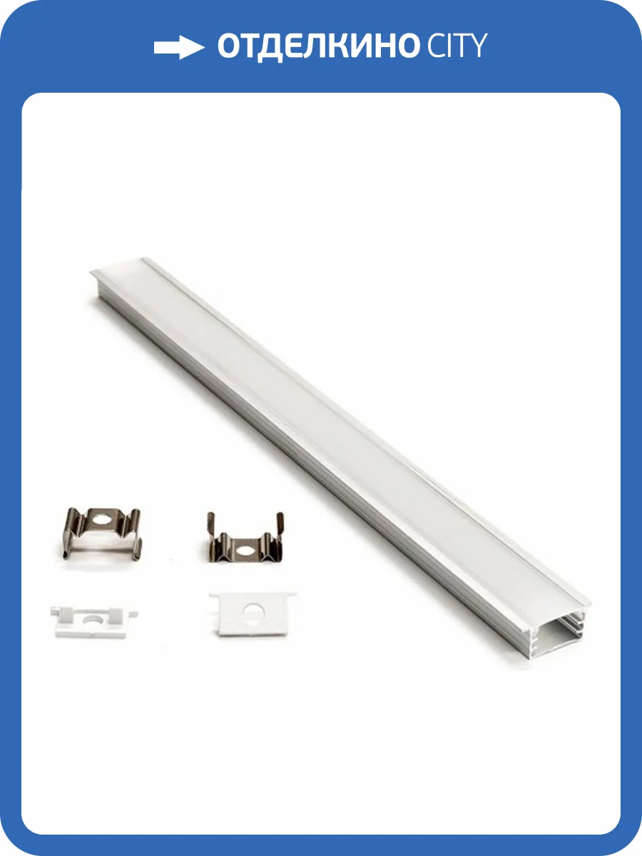 Профиль Lightstar с прямоугольным рассеивателем Profiled 419130 фото 2