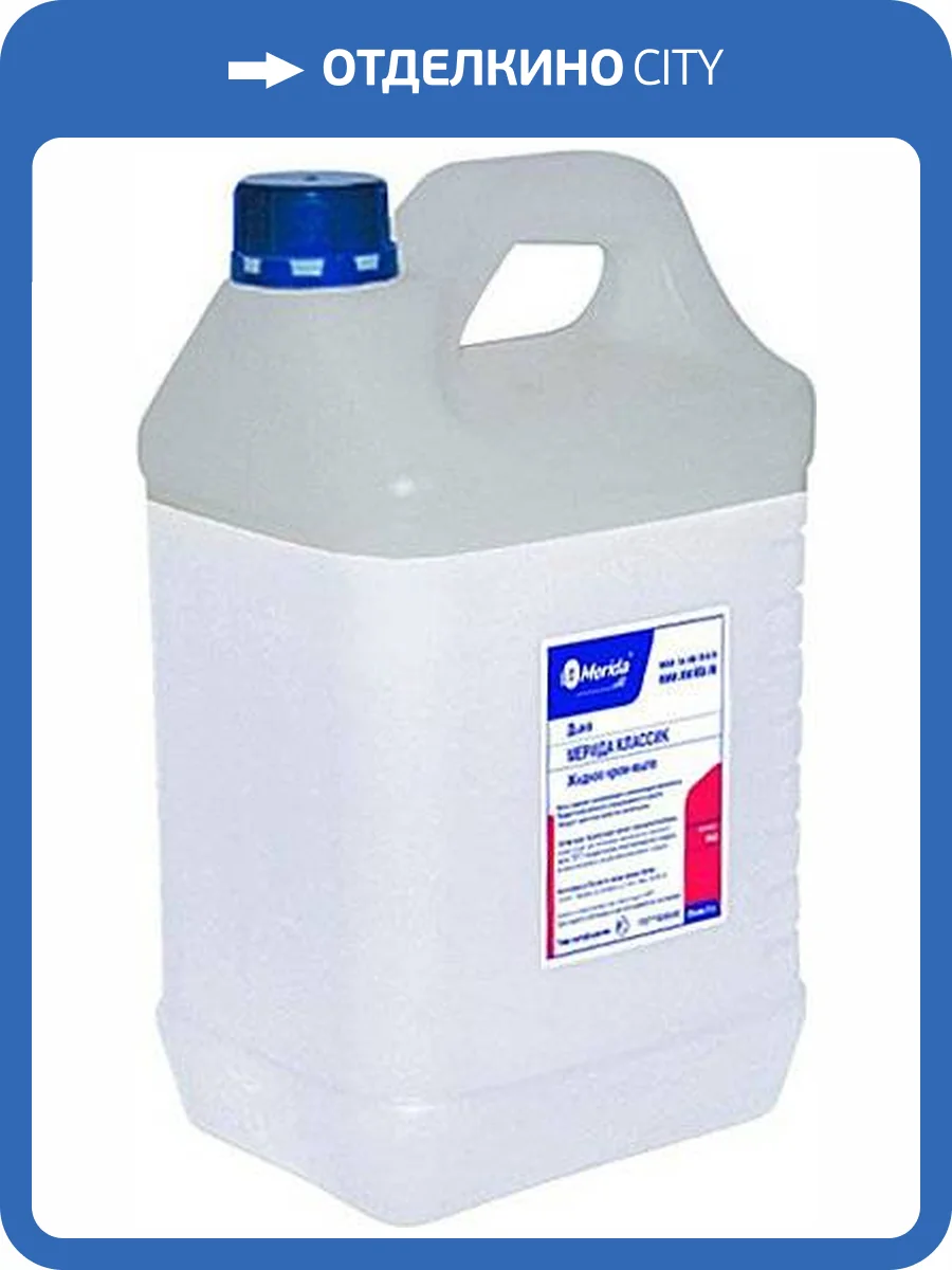 Жидкое мыло Merida Classic М9Д дыня фото 2