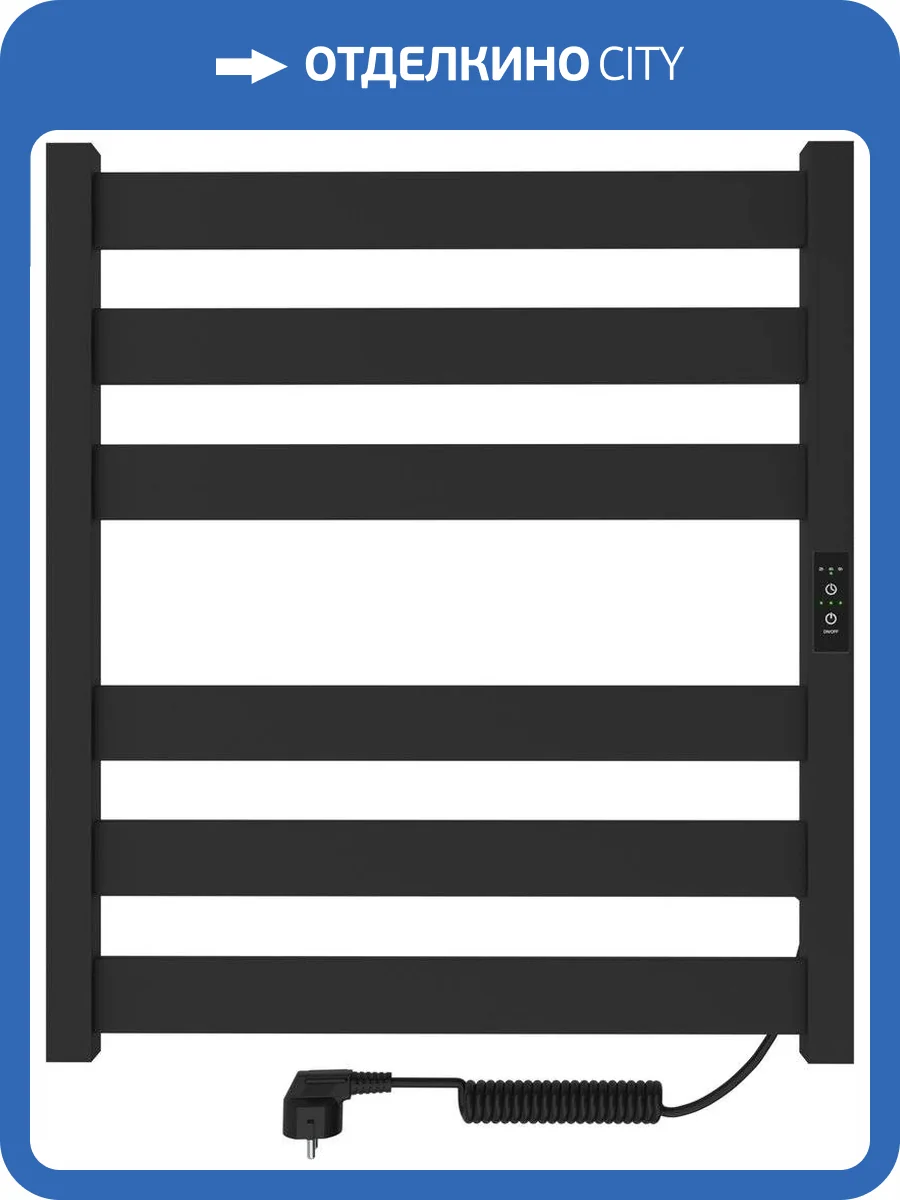 Полотенцесушитель электрический Indigo Oktava Slim 5 LСLOKS5E60-50BRRt черный муар фото 4