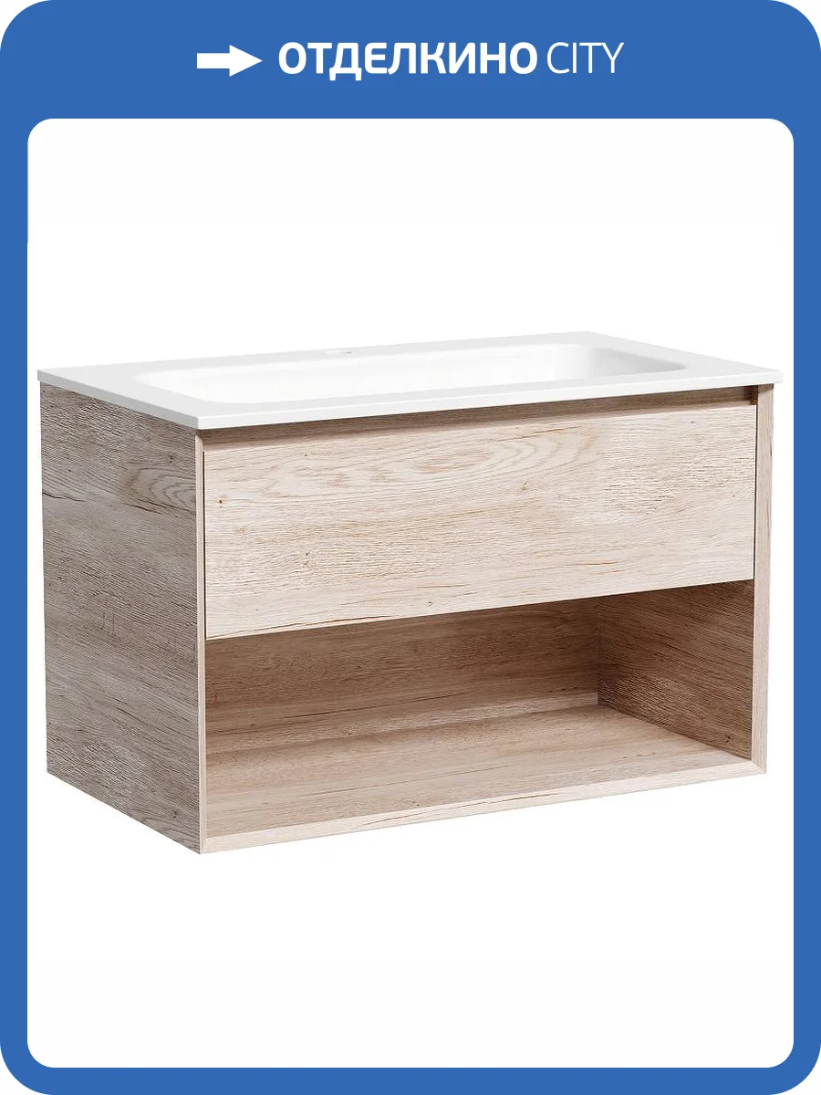 Тумба под раковину Sancos Marmi 1.0 MR1.080EG подвесная, дуб галифакс натуральный фото 3