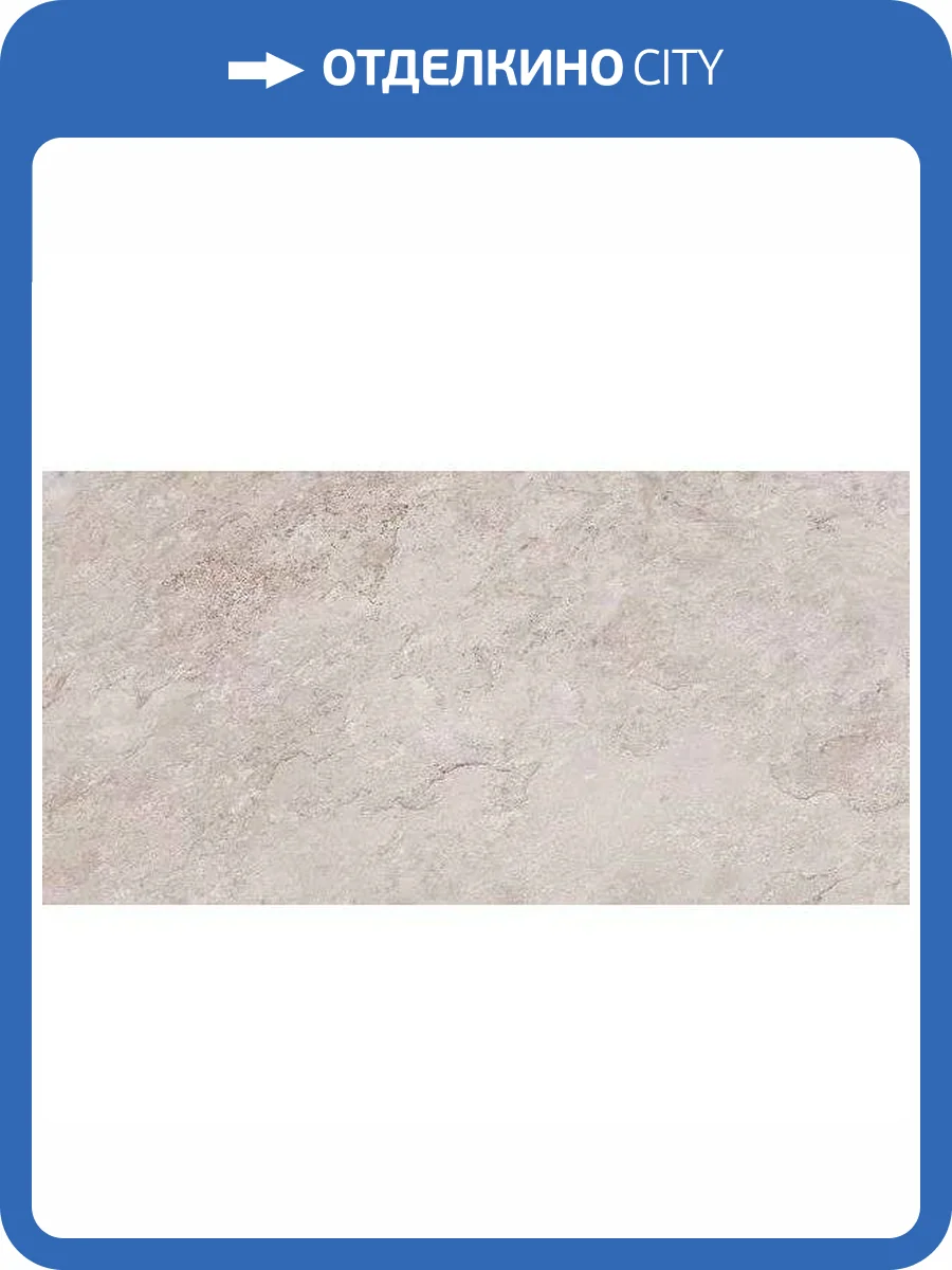Керамогранит Porcelanosa Image 100202078 Cream 40x80 фото 7