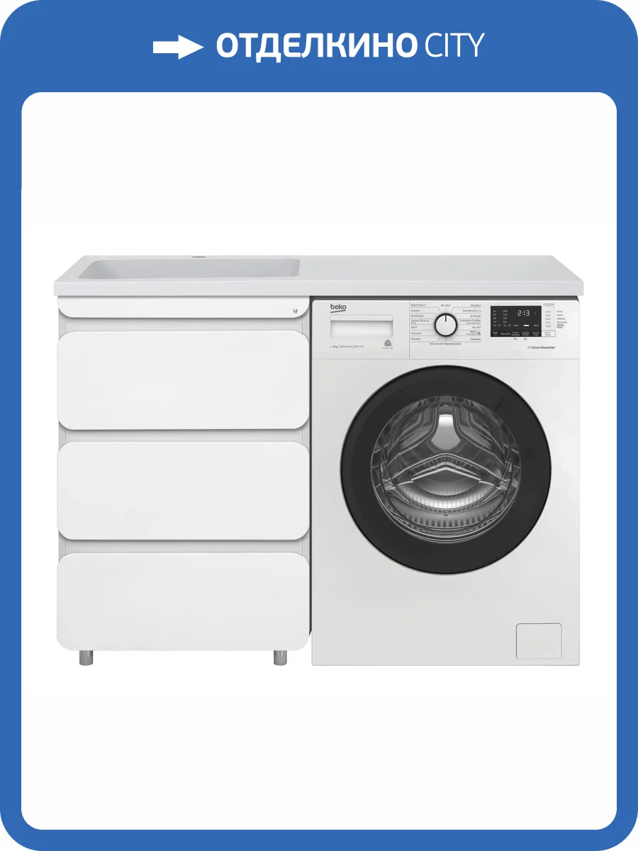 Тумба под раковину Misty Чегет П-Чег-01055-01Н3Я фото 6