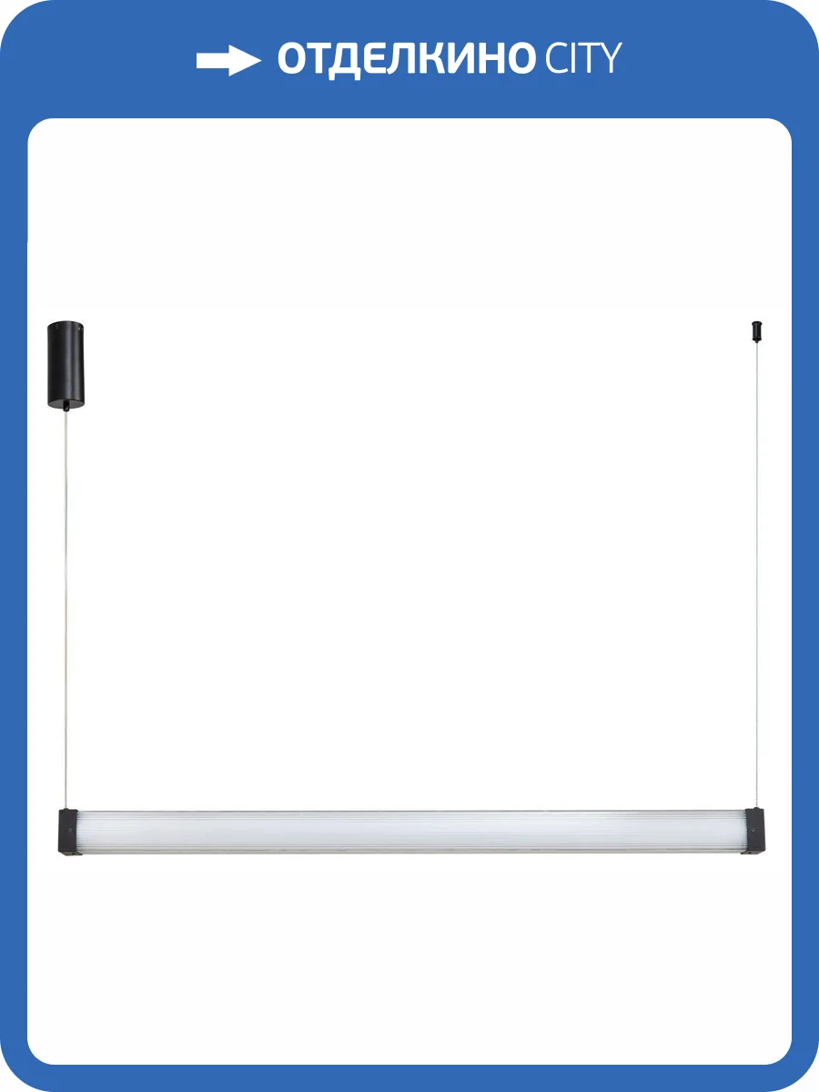 Светильник подвесной светодиодный Stilfort Quadro 4010/02/01PL фото 3