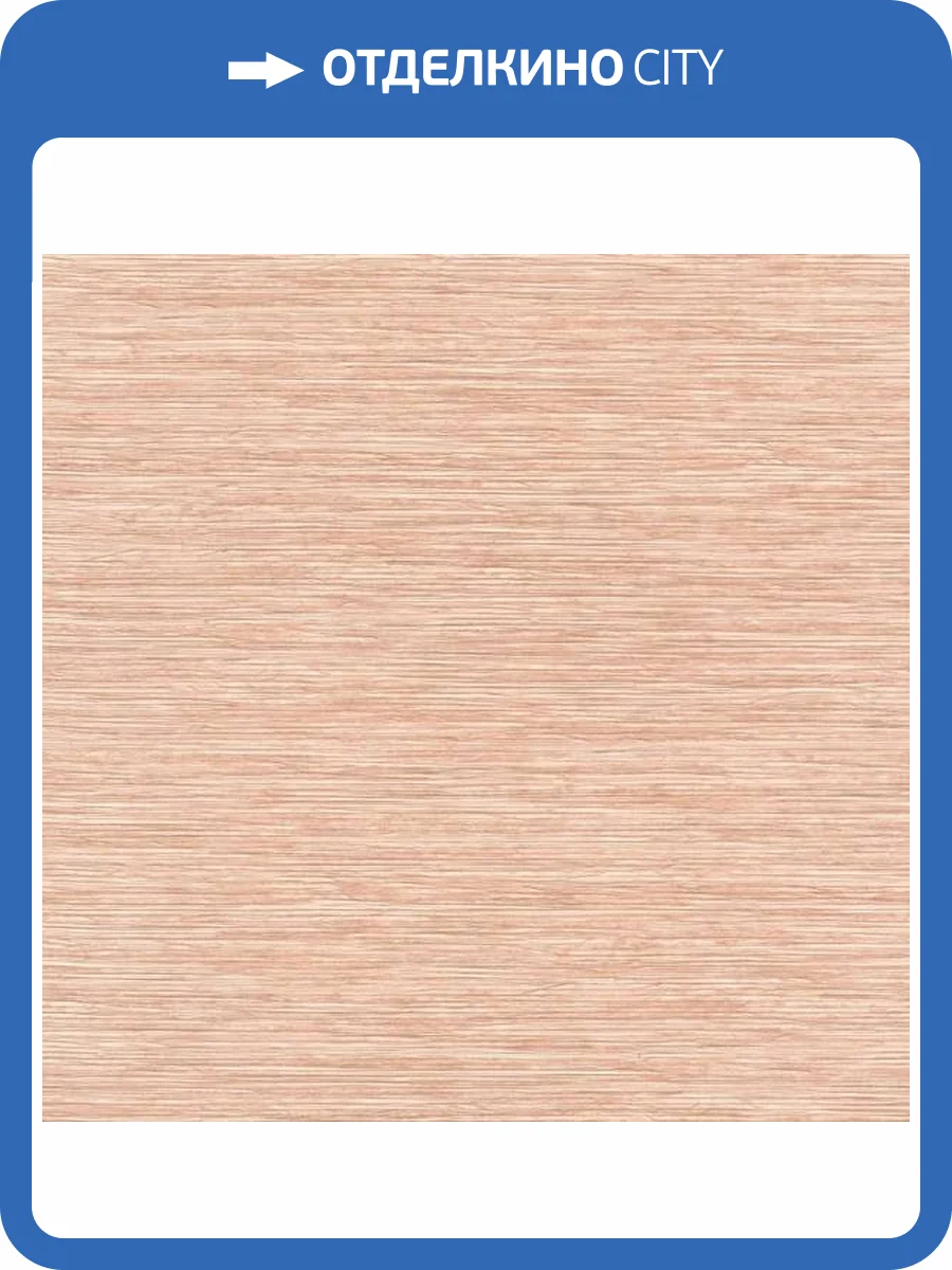 Обои Rasch Selection Vinyl/Vlies 866476 фото 2