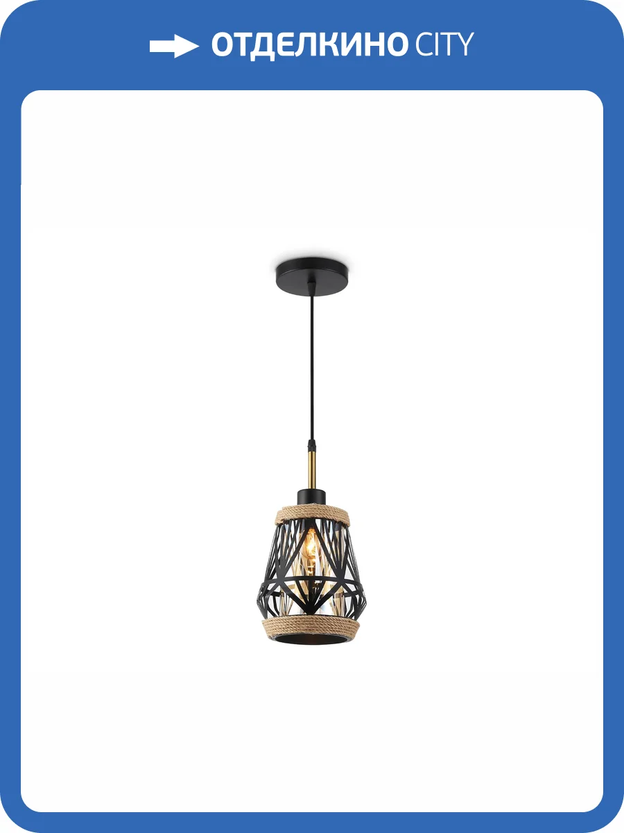 Светильник подвесной Ambrella light Traditional TR8521 фото 7