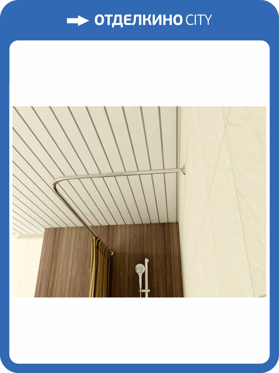 Карниз для ванны Tugatty Irena Гл000026596 Г- образный, 170 см фото 2