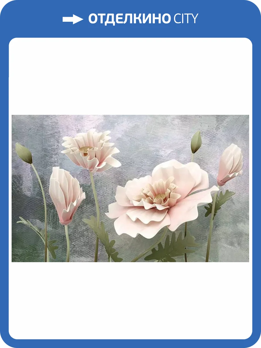 3D Фотообои Artegrafico «Букет лотосов на живописном фоне» FANT-052 акварель фото 2