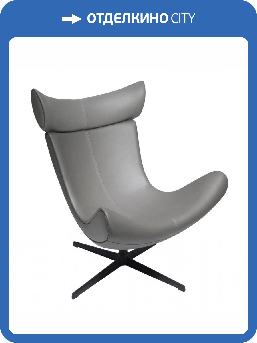 Кресло Bradex Home Imola FR 0489, серый фото 9