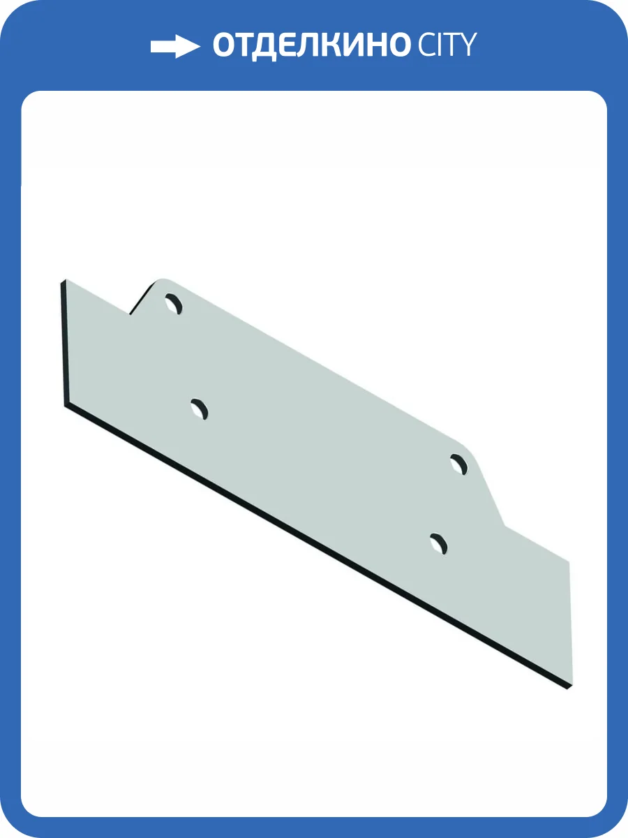 Заглушка боковая для профиля Arte Lamp A631005E фото 2