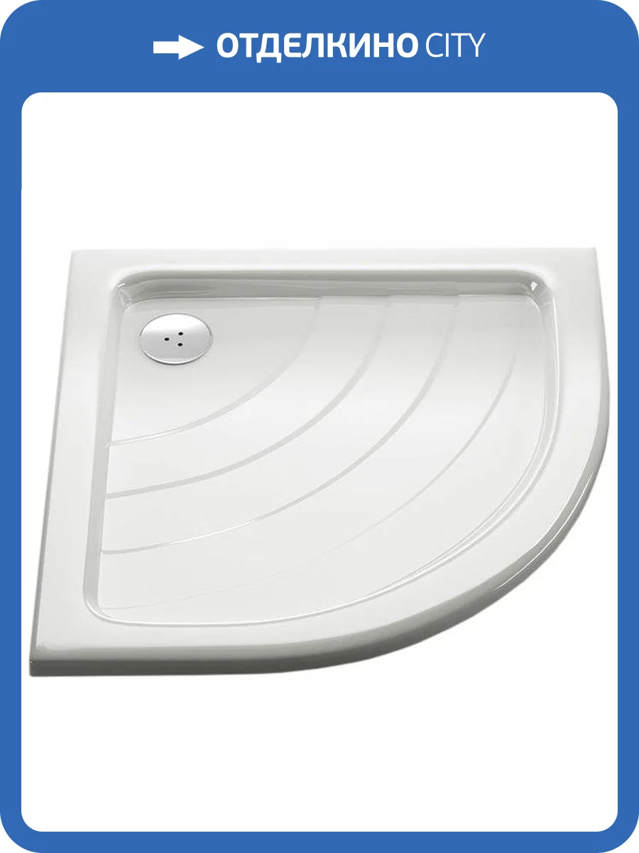 Поддон для душа Ravak Ronda-90 LA фото 5