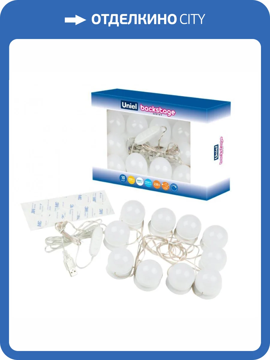 Подсветка для зеркал Uniel Backstage белый ULM-F50-8W/SW/10/DIM IP20 White UL-00006857 фото 5