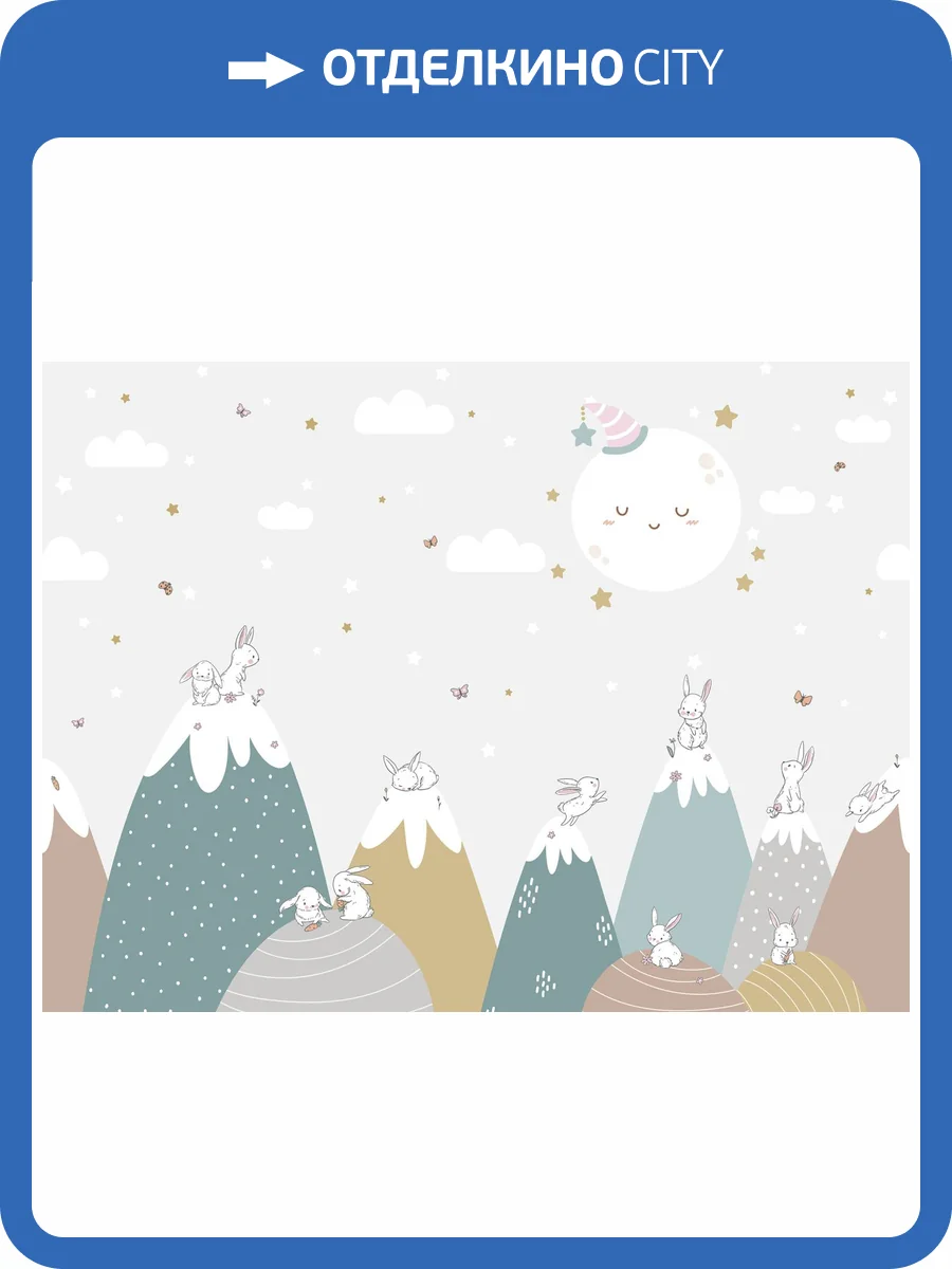 Бесшовные Eco обои Ortograf Little friends 34370 Зайки на холмах Ворс ОЕ фото 2