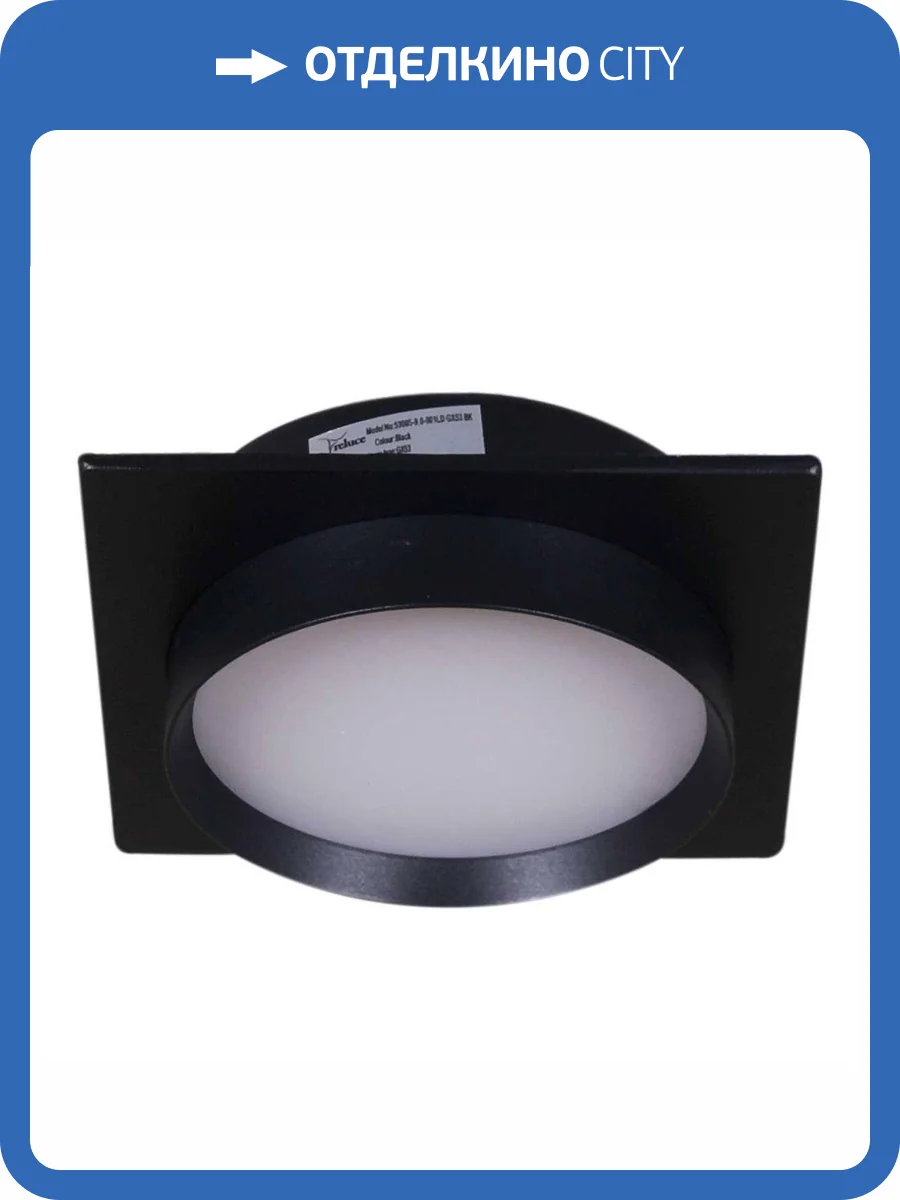 Встраиваемый светильник Reluce Technical 53005-9.0-001LD GX53 BK фото 3
