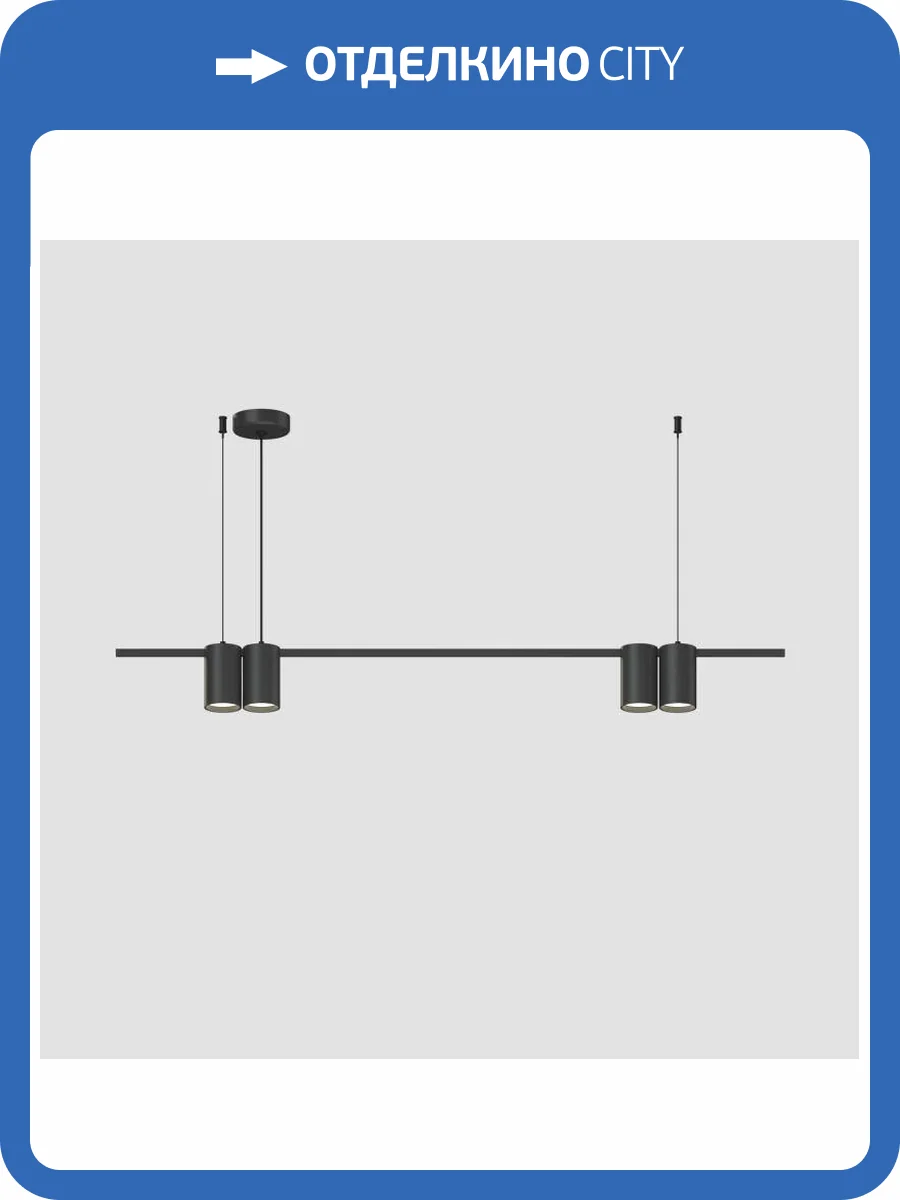 Подвесная люстра Denkirs Orbit DK4061-BK фото 2