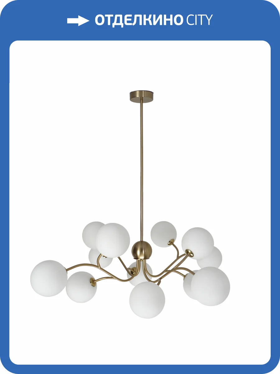 Подвесная люстра Zortes Blo ZRS.1777.12 фото 10