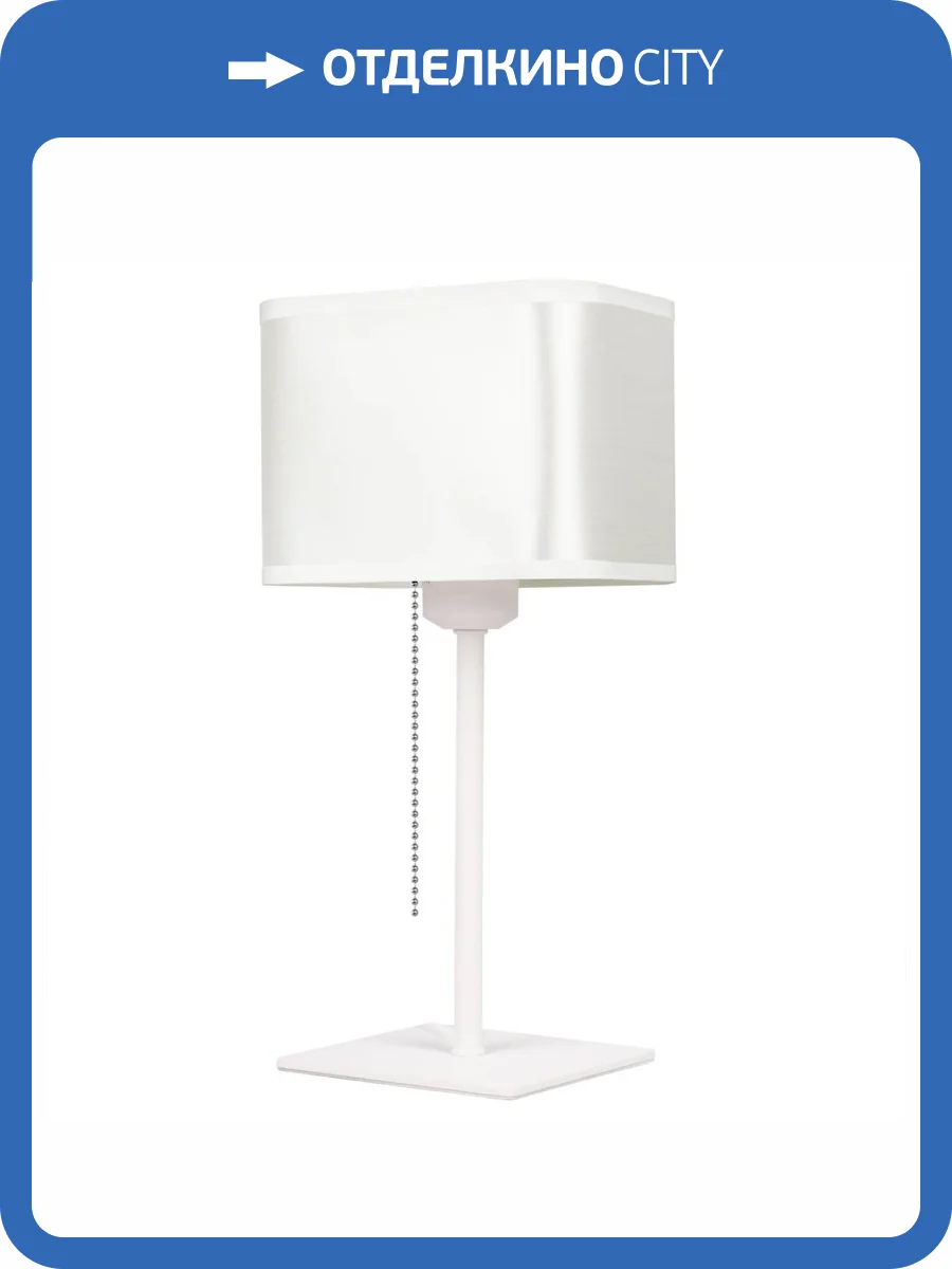Настольная лампа Citilux Тильда CL469815 фото 6