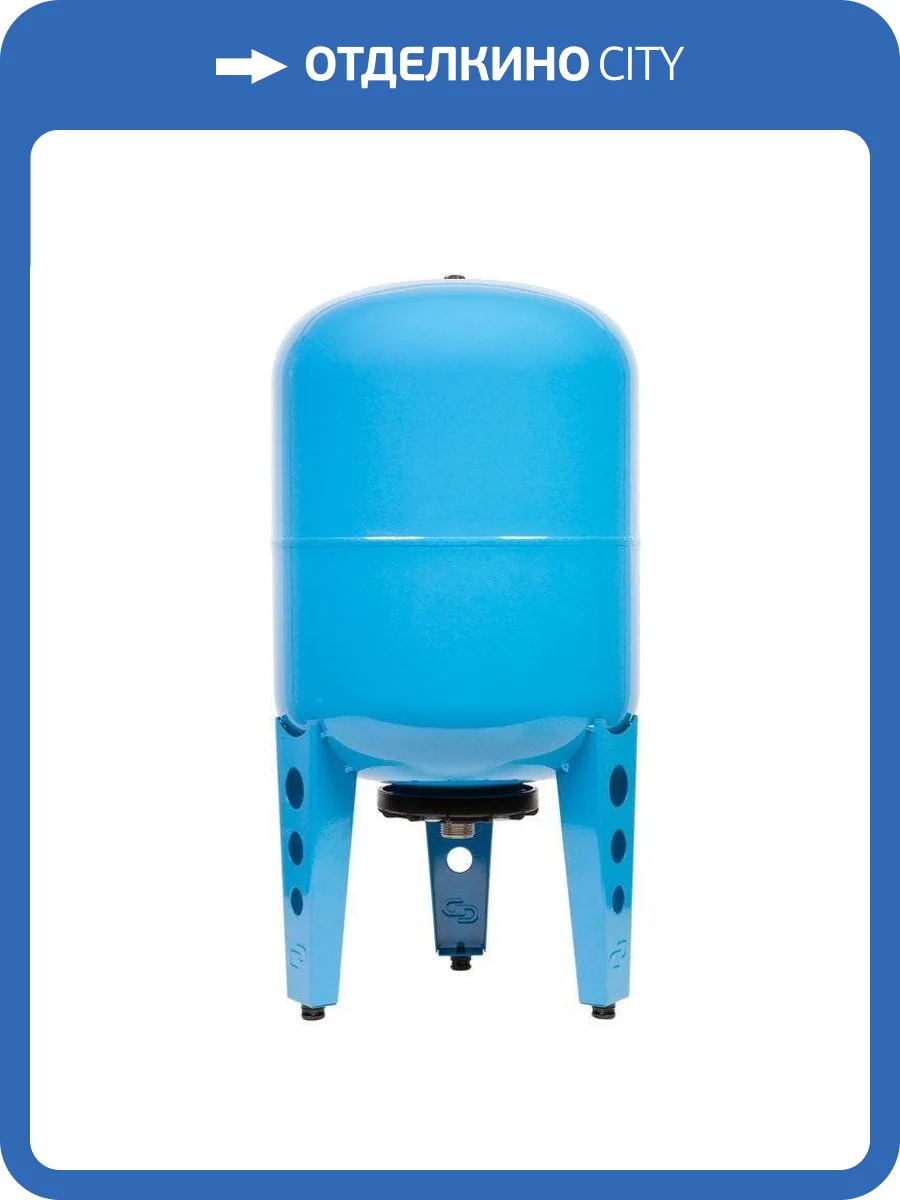 Гидроаккумулятор Джилекс 50 ВП к фото 3