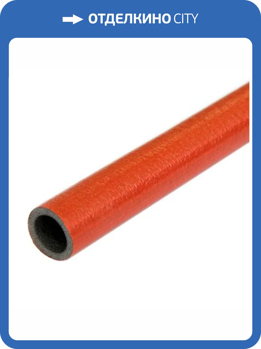 Трубный утеплитель Энергофлекс Super Protect, Тип 22/6 красный (2 м) фото 2