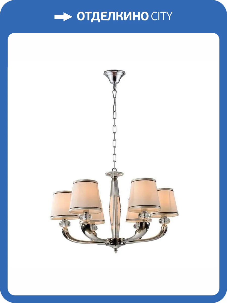 Подвесная люстра Newport 11606/C М0055989 фото 2