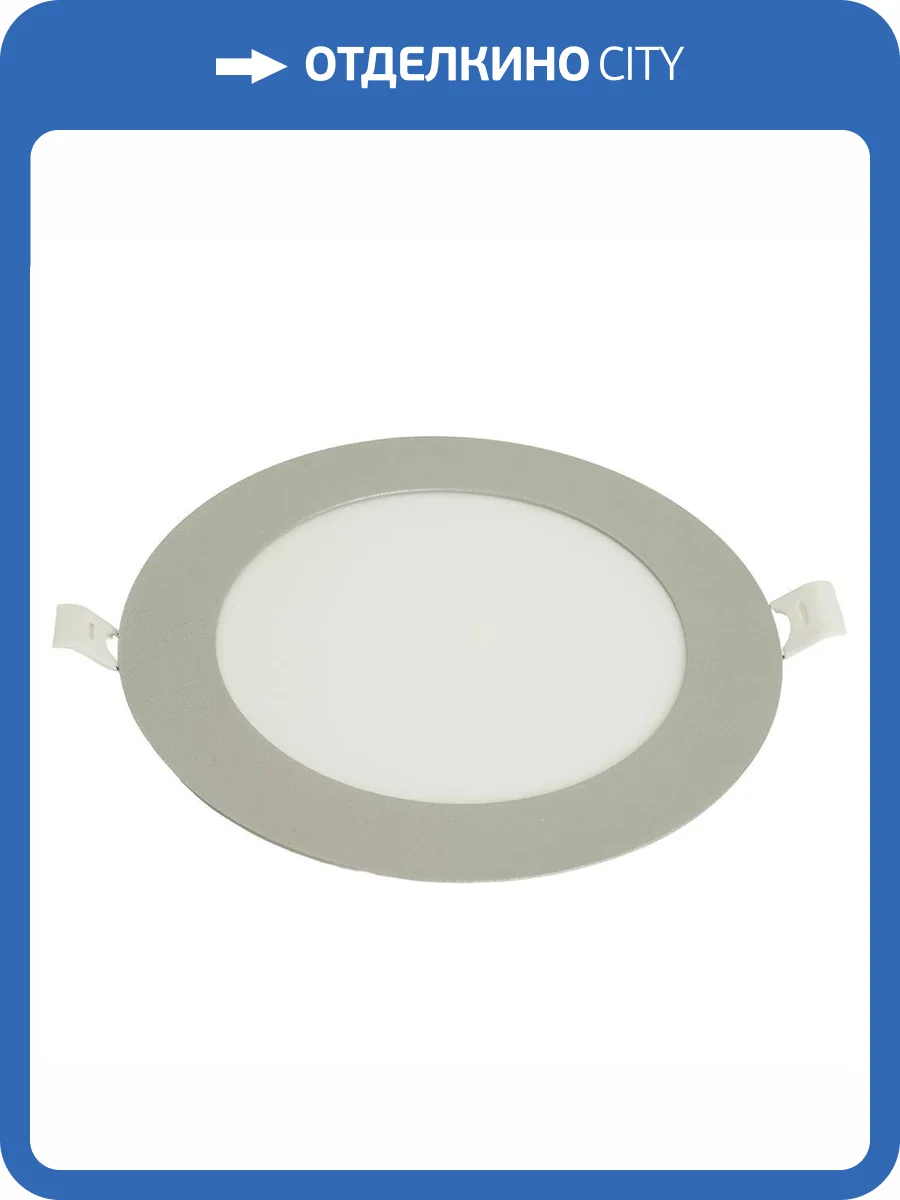 Встраиваемый светильник Feron 51611 фото 2