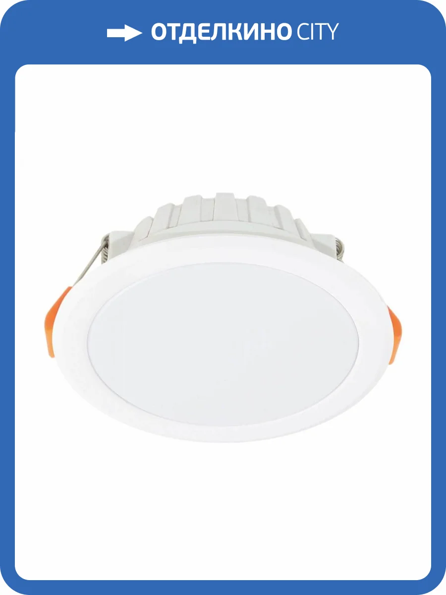 Встраиваемый светильник Citilux Кинто CLD5112N фото 7