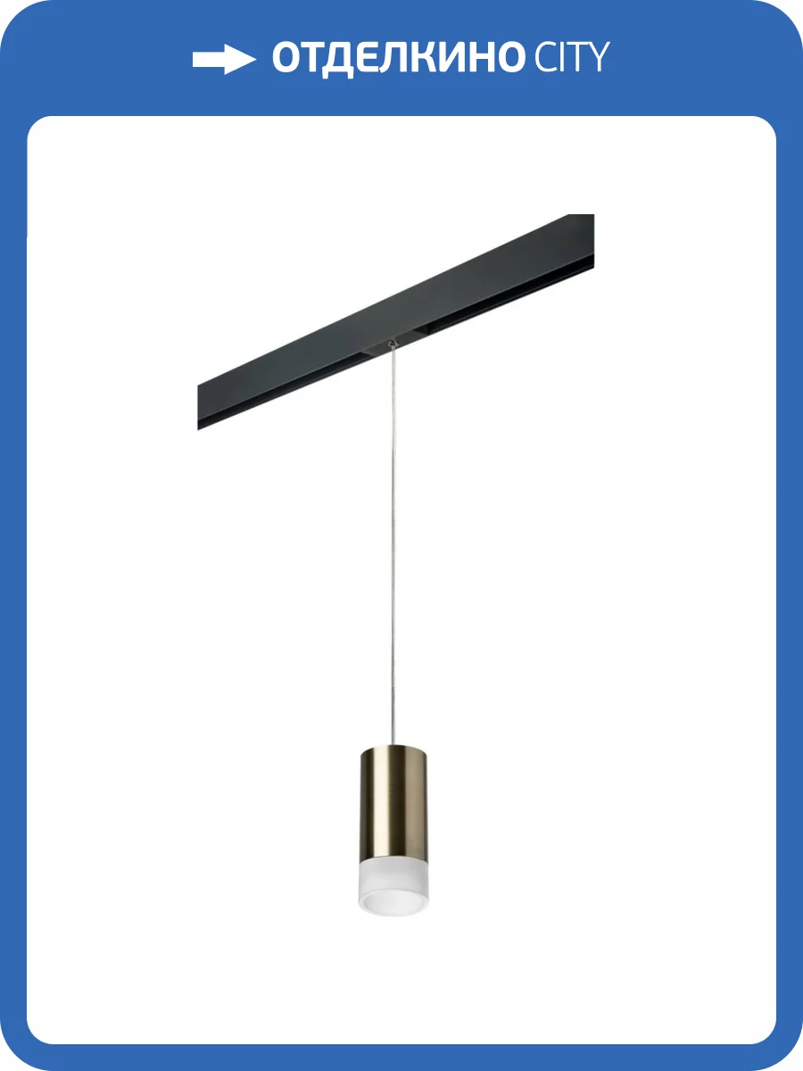 Трековый светильник Lightstar Rullo (214431+595857+202431) PRORP43131 фото 2