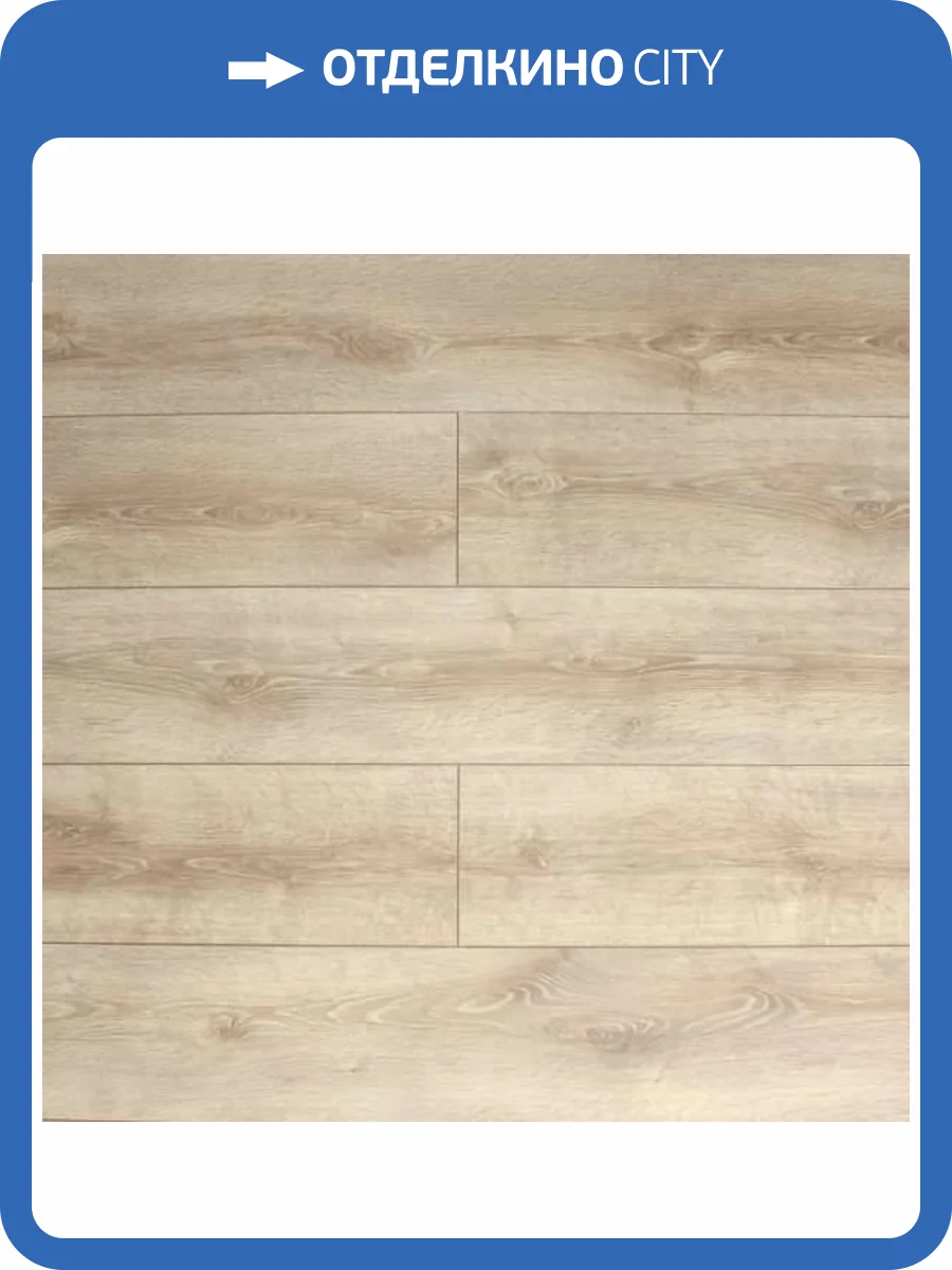 Ламинат WoodStyle Vega 8/32 750K Дуб Билтмор 1285x192 фото 4