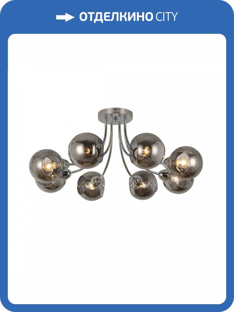 Потолочная люстра Evoluce Relotte SLE102102-08 фото 3