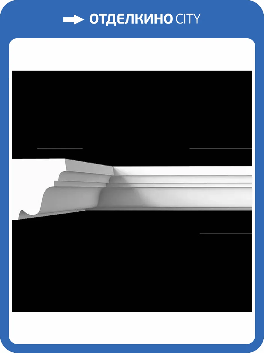 Карниз гладкий Artpole SKT29 115x6x6.5 фото 2