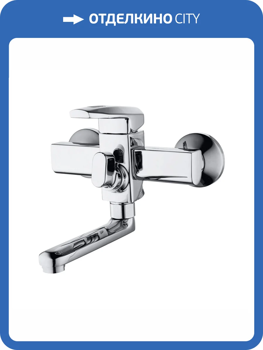 Смеситель для ванны G.lauf Lof LOF3-A033 хром фото 3