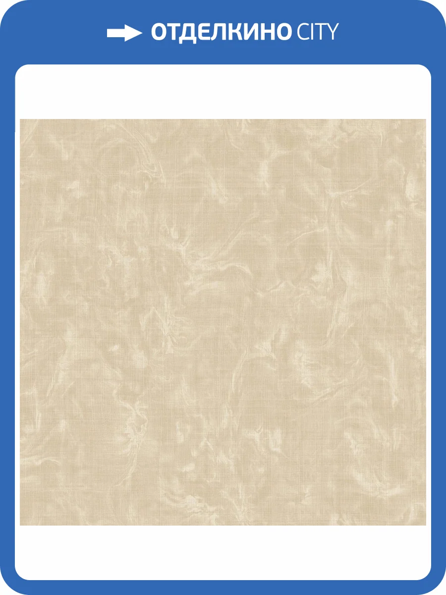 Обои Zambaiti Parati Murella 100 Z16708 фото 2