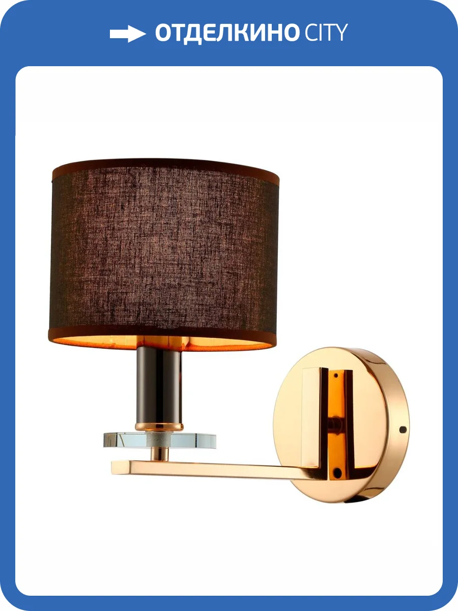 Бра Moderli Trio V2640-1W фото 3