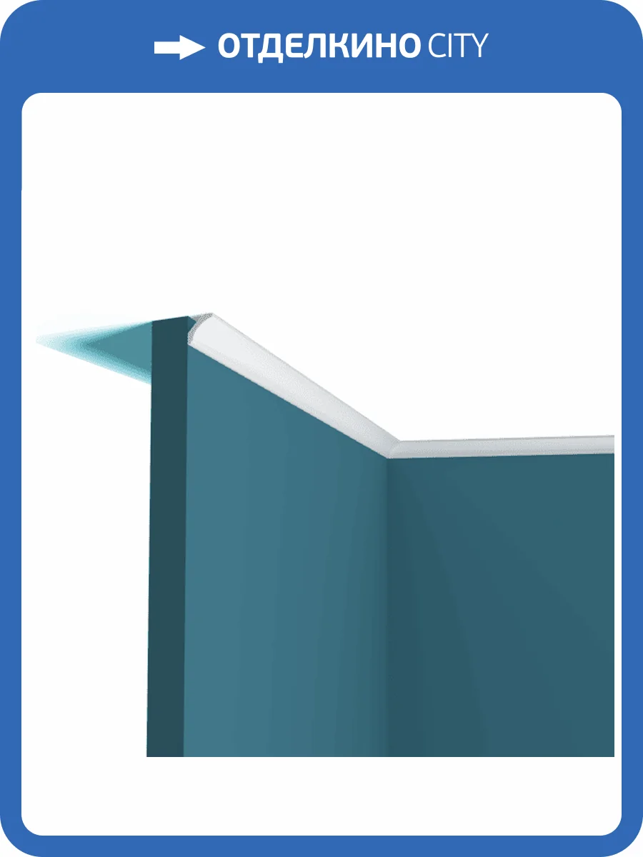 Карниз Перфект Плюс P164 200x2x2 фото 3