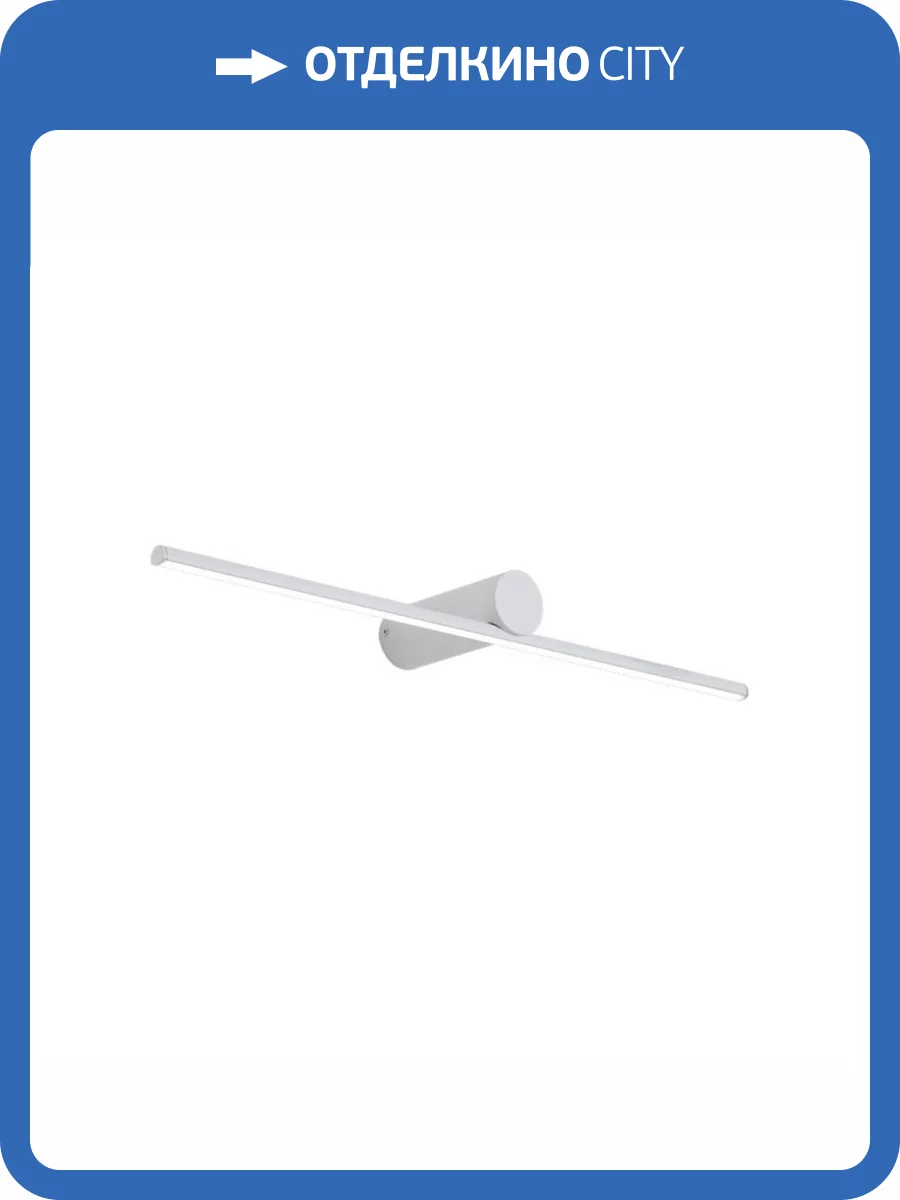 Настенный светильник Omnilux Tenuta OML-10101-08 фото 2