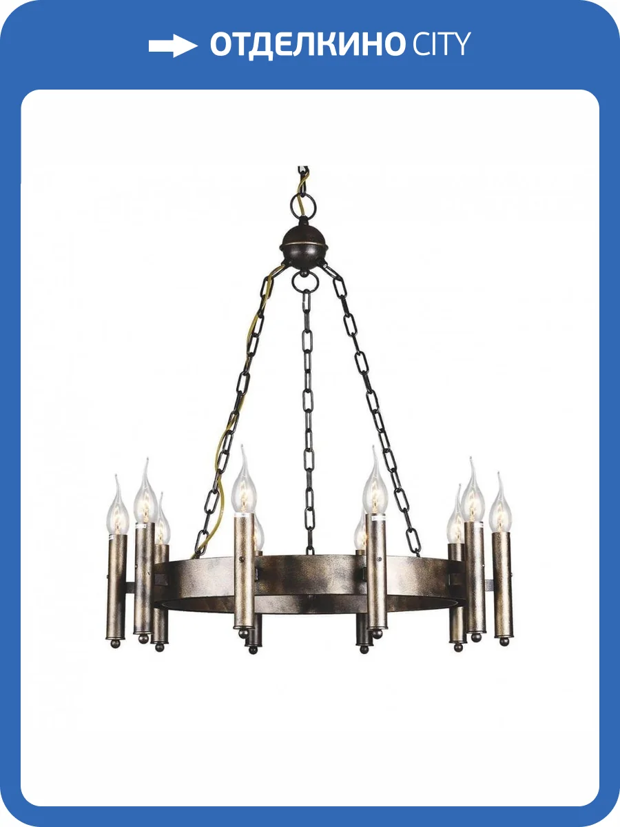 Подвесная люстра Favourite Fortezza 1144-10P фото 2