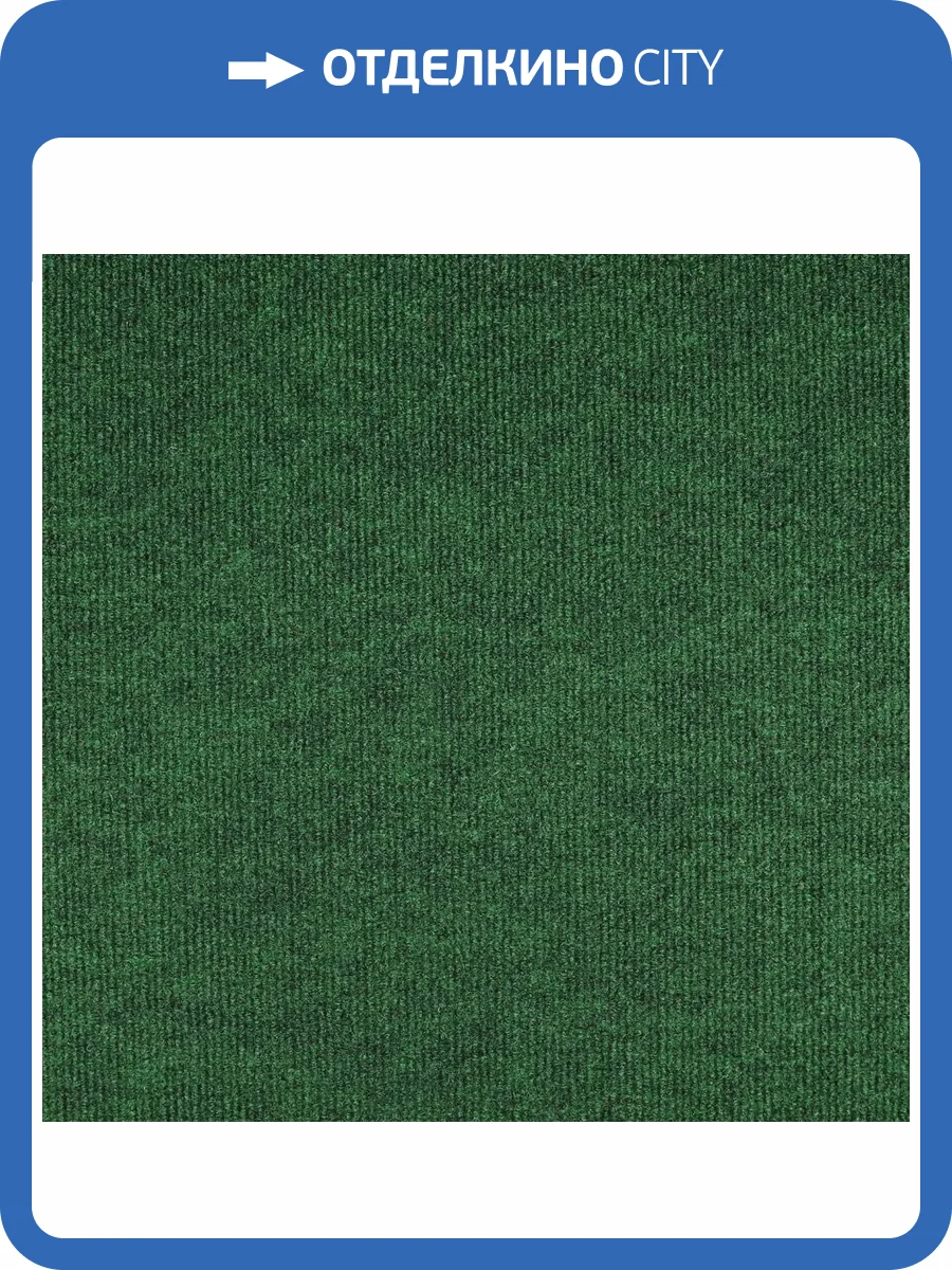 Ковролин Tarkett Меридиан 1166 4м (резка) фото 4