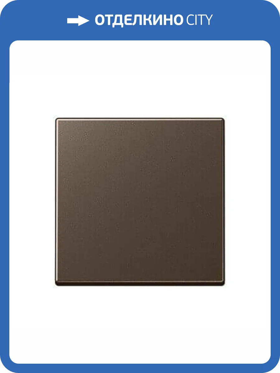 Клавиша одинарная перекидная Jung A590MO фото 2