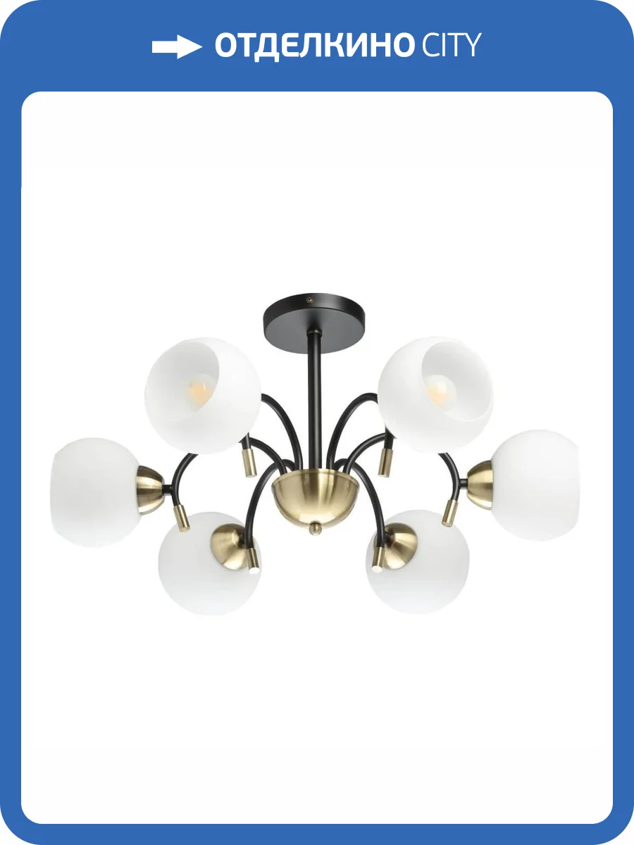 Потолочная люстра De Markt Гамбург 605017706 фото 5