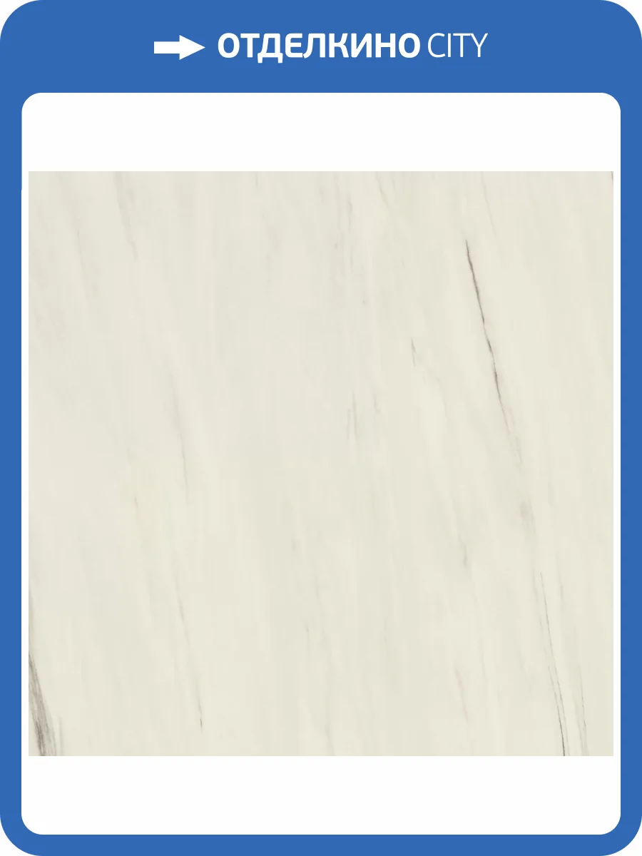 Керамогранит Atlas Concorde Marvel Dream A203 Bianco Fantastico Matt 120x120 фото 21