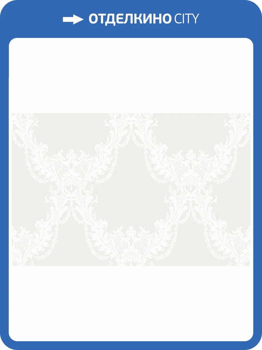 Обои флизелиновые Loymina Boudoir GT1 001 фото 2