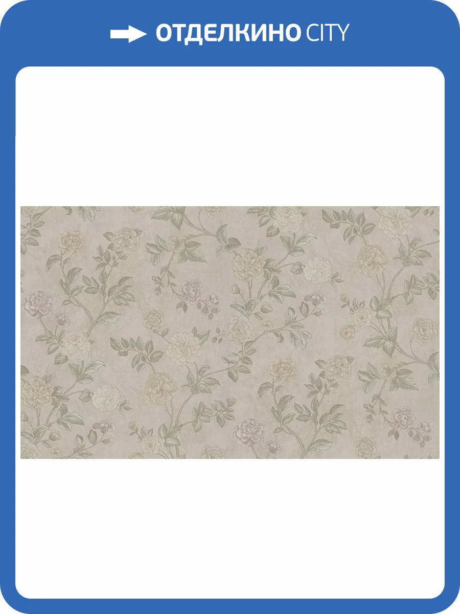 Обои Zambaiti Parati Satin Flowers IV Z66801 фото 2