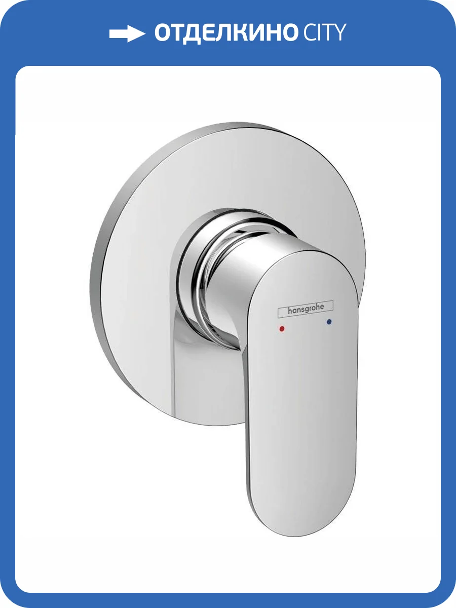 Смеситель для душа Hansgrohe Rebris 72648000 S с внутренней частью, хром фото 4